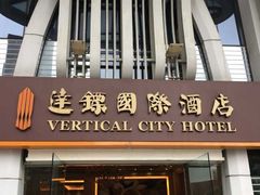 -广州达镖国际酒店