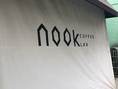 门面-GOTLOT COFFEE&KITCHEN角落厨房NOOK店