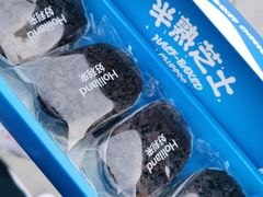 奥利奥半熟芝士-好利来(东四店)