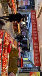 -万丰珠宝