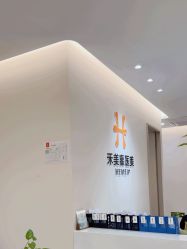 -禾美嘉医疗美容