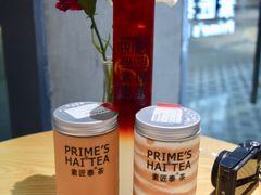 -素匠泰茶(三里屯SOHO工体奶茶店)