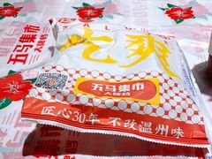 -五马集·海鲜·温州大牌档(黑金冠五马街十字路口店)