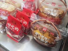 -二斗栗子(西湖道店)