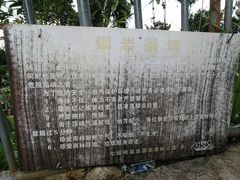 -七仙岭温泉国家森林公园