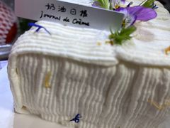 -奶油日报Journal de creme