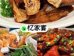 -忆家一宴(大木桥路旗舰店)