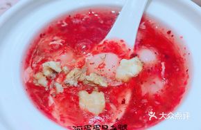 Red Wine Soaked Walnut Soup