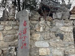 -莲池书院博物馆