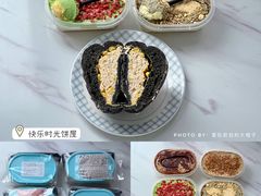 -谷艺烘焙