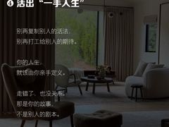 -曼朗心理咨询·旗舰店