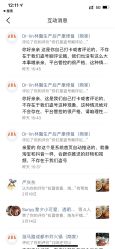 -Dr.林醫生产后修复·配方产康(南京江宁万达店)