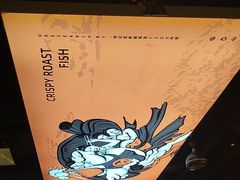 -鸣记脆皮烤鱼·海鲜烤鱼(三八广场店)