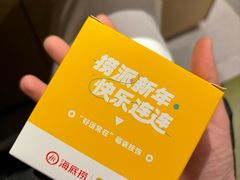 -海底捞火锅(顺义华联店)