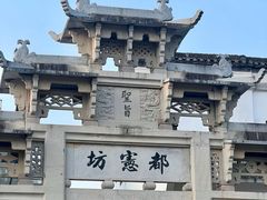 -绩溪龙川景区