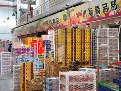 -西郊国际农产品交易中心