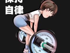 -星动力健身俱乐部(新塘店)