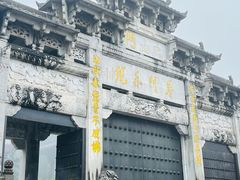 -九华山风景区