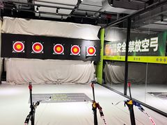 -無弓射箭俱乐部(领展中心城店)