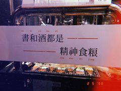 -虚荣精酿酒屋(五羊店)