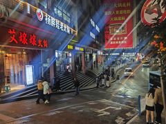 -渝杨胖娃老火锅(中兴路店)