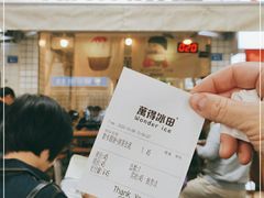 -WONDER ICE 萬得冰田(建設路总店)