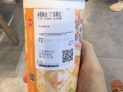 -霸王茶姬(正佳广场店)