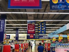 -麦德龙(南山店)