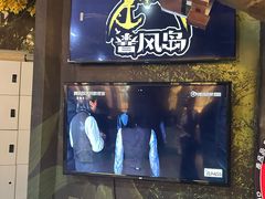 -暴风岛沉浸式体验馆(百联世纪店)