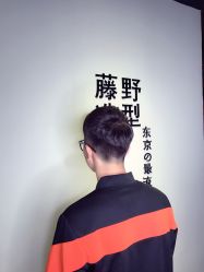 点击看大图 -藤野造型·专业烫染店