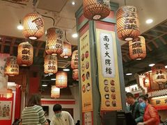 -南京大牌档(龙江新城市广场店)