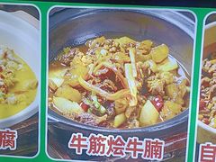 -老山村酒楼(白石洲店)