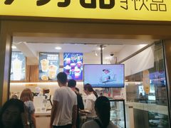 门面-7分甜(观前碧凤坊店)