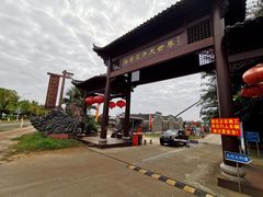 -厨房好味(滨江店)