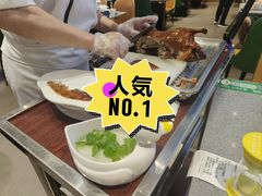 -紫光园(燕郊总店)