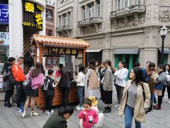 -叶氏麻糍(鼓浪屿店)