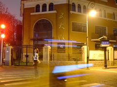 -天津五大道文化旅游区