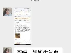 -鸽子窝(宋庄店)