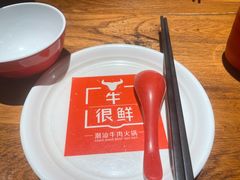 -牛很鲜潮汕牛肉火锅(朝晖路店)
