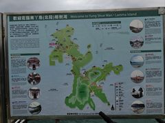 -南丫岛