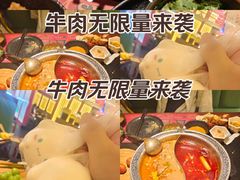 -牛New寿喜烧(虹桥新天地店)