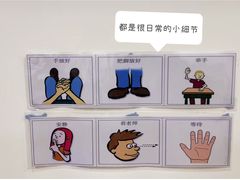 -东方启音·儿童康复中心·自闭症干预·语言迟缓·发育迟缓(深圳宝安中心)