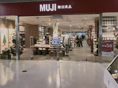 -MUJI无印良品(武汉世界城广场店)