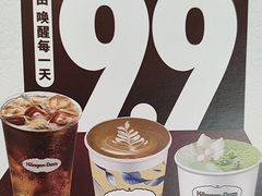 -哈根达斯(上海金山店)