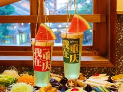 -纸盐河码头火锅(十八梯店)