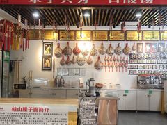 -令氏家外家岐山面(火炬路店)