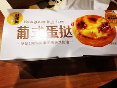 -味多美蛋糕(灯市口店)