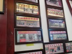 -门框胡同百年卤煮(前门煤市街店)