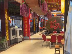 -和源祥·日照菜扛把子(万平口一店)