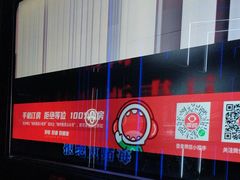 -唱吧麦颂KTV·派对(东坝店)